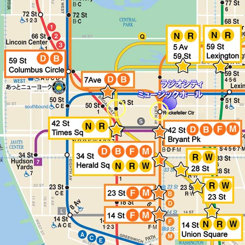 ラジオシティ・ミュージックホール地下鉄マップ地図