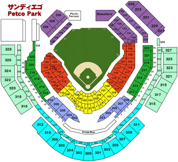 ワールドベースボールクラシック ペトコ・パークの座席表