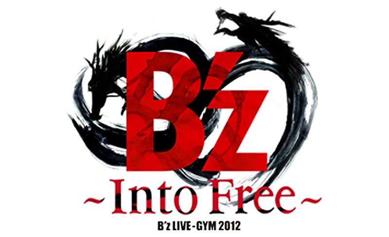 B'z LIVE-GYM 2012 アメリカ・カナダ公演のチケット販売