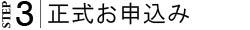 USオープンゴルフのチケット購入