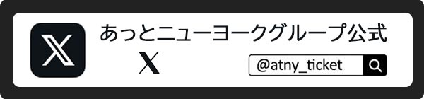 ツイッター