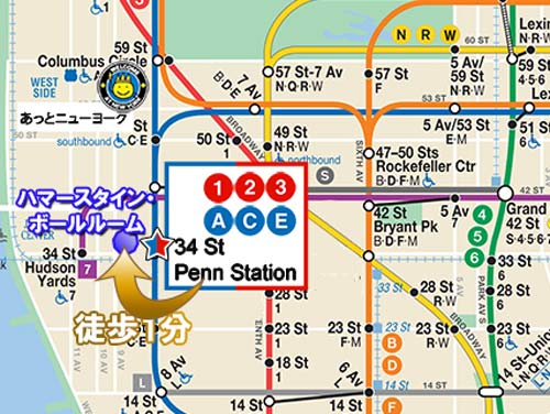 ハマースタイン・ボールルーム地下鉄マップ地図