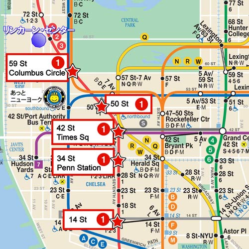 リンカーン・センター地下鉄マップ地図